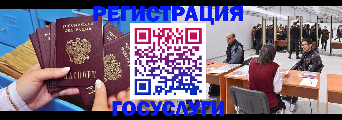 прописка для военкомата в Красноуральске