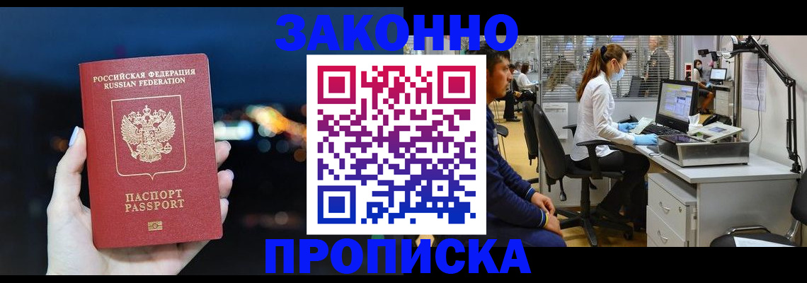 прописка иностранных граждан в Красноуральске