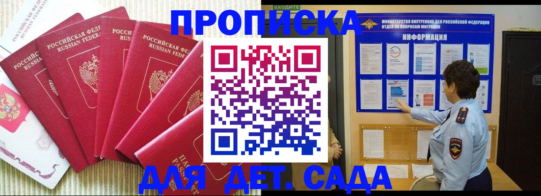 прописка иностранных граждан в Красноуральске