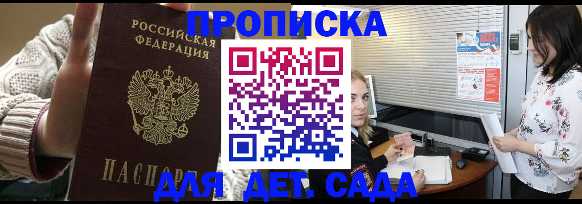 пропишу в квартире в Красноуральске