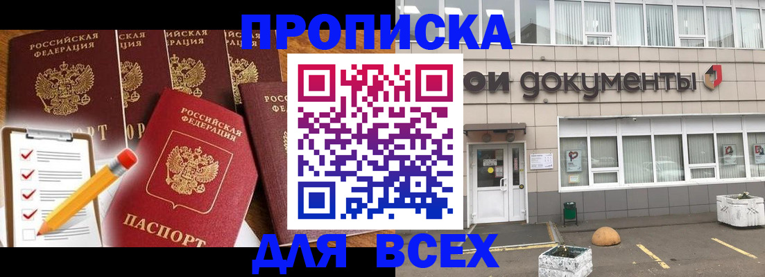 прописка иностранных граждан в Красноуральске